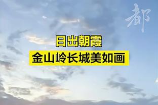 如此骚气换球衣第一次见？懂英语的吧友来给这对组合起个名？